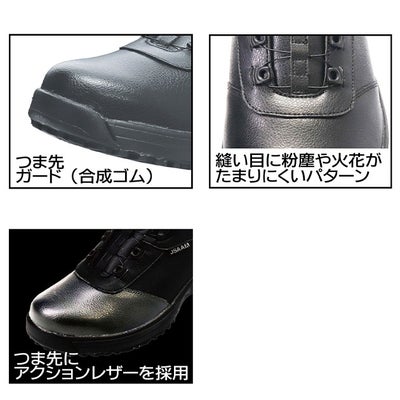 おたふく JW-757 安全靴 軽量ダイヤルワークシューズ