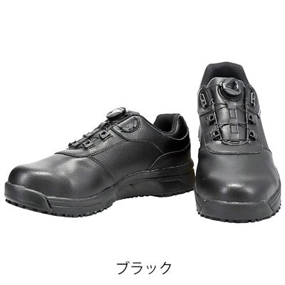 おたふく JW-757 安全靴 軽量ダイヤルワークシューズ