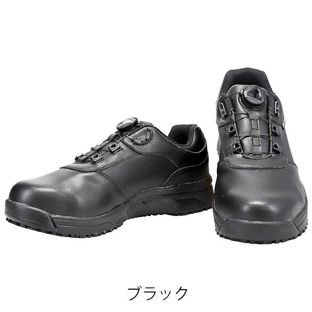 おたふく JW-757 安全靴 軽量ダイヤルワークシューズ