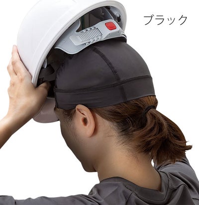 喜多 9645 春夏インナー 作業着 冷王ヘルメットインナー