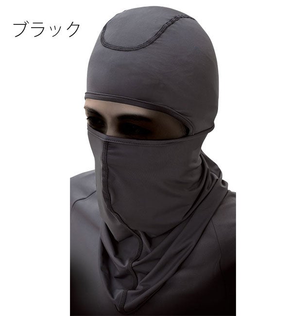 喜多 9685 春夏インナー 作業着 冷王バラクラバ