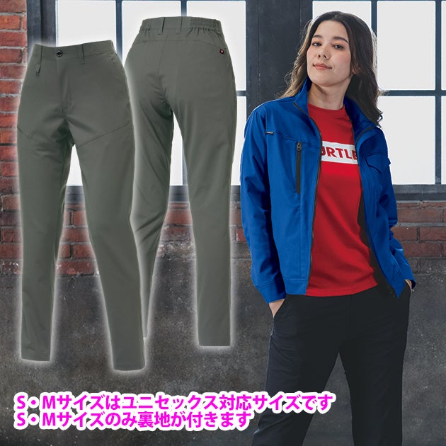 バートル BURTLE 9723 春夏作業服 作業着 パンツ（ユニセックス） 4L～6L