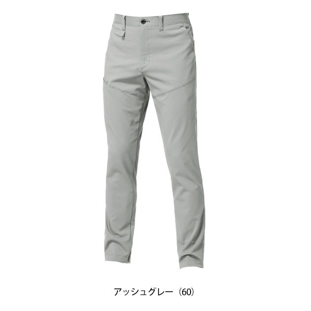 バートル BURTLE 9723 春夏作業服 作業着 パンツ（ユニセックス） 4L～6L