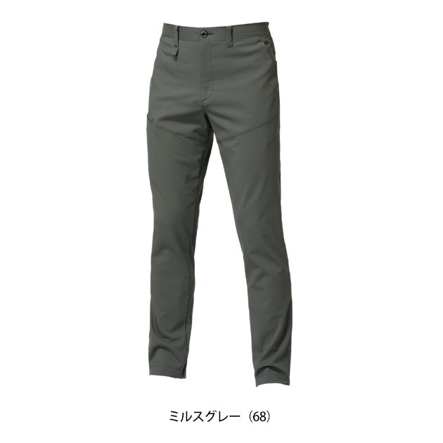 バートル BURTLE 9723 春夏作業服 作業着 パンツ（ユニセックス） 4L～6L