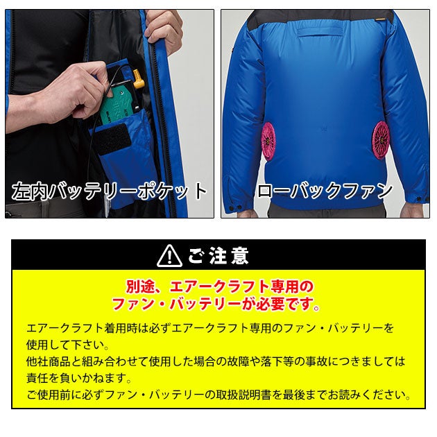 バートル BURTLE AC1191 空調作業服 作業着 ACブルゾン 2026年新作（ユニセックス） 3XL