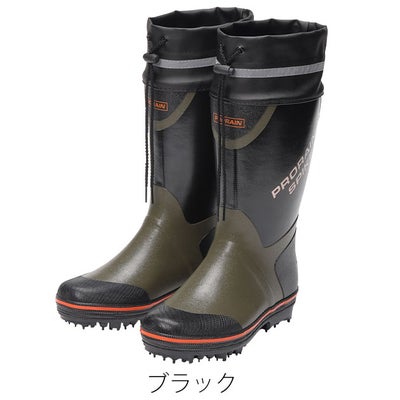 丸五 M-32 長靴 プロレインスパイク
