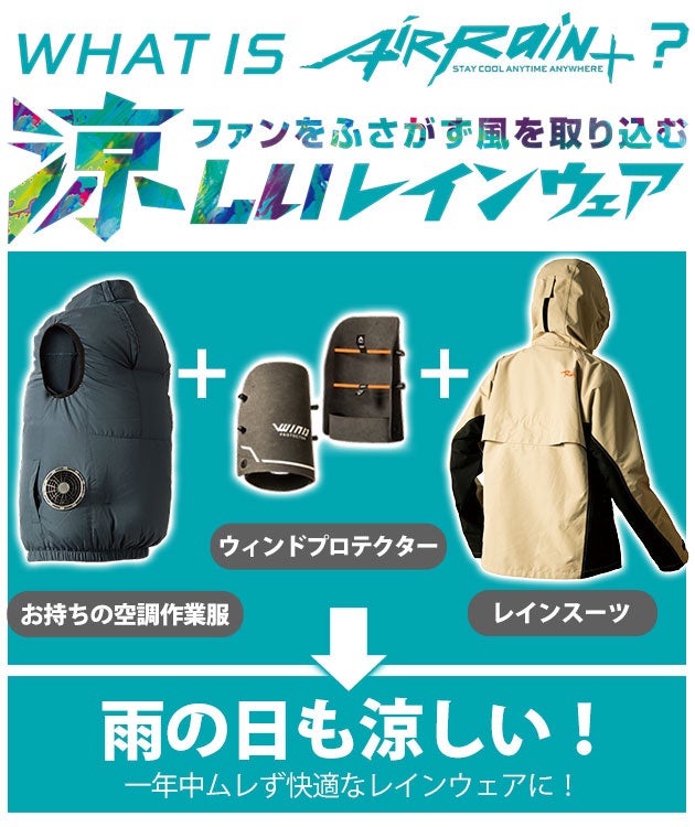 ジョイントプロテクター 3/8-10山　マクウォーター装着可 (天然素材風) ジョイントプロテクター 3/8-10山 マクウォーター装着可 (天然素材風