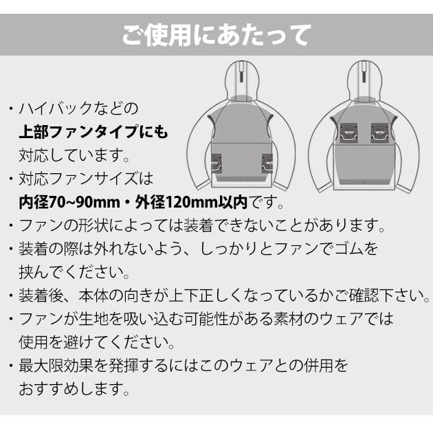 マック AS-937S レインウェア エアレインスーツプロテクターセット M～EL