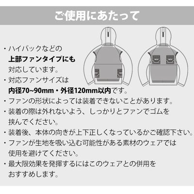 マック AS-941S レインウェア ベーシックエアレインスーツプロテクターセット M～EL