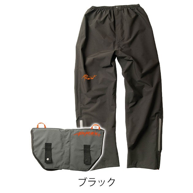 マック AS-939 レインウェア エアレインパンツ M～EL