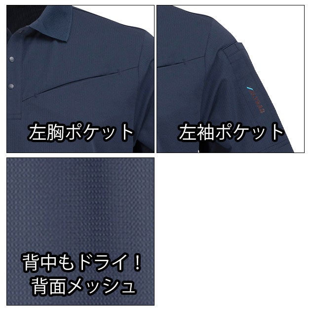 カジメイク 8759 春夏作業服 作業着 KELTRAS AIR FEEL TECH 半袖ポロシャツ