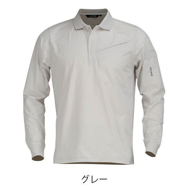 カジメイク 8760 春夏作業服 作業着 KELTRAS AIR FEEL TECH 長袖ポロシャツ