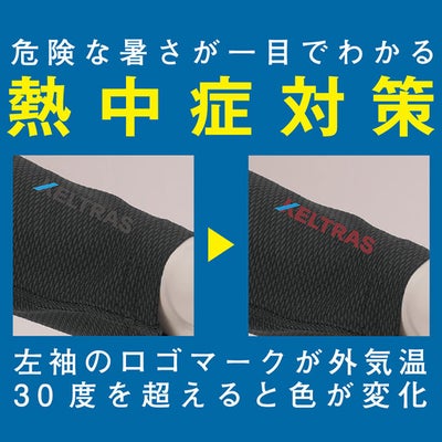 カジメイク 8838 春夏インナー 作業着 KELTRAS シェイドドライナーコンプレッション