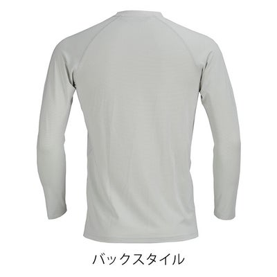 カジメイク 8838 春夏インナー 作業着 KELTRAS シェイドドライナーコンプレッション