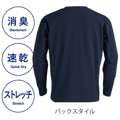 カジメイク 8757 春夏作業服 作業着 ATION AIR FEEL TECH 長袖クルーネックシャツ