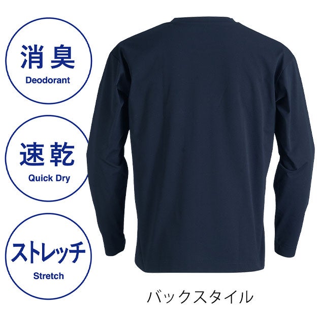 カジメイク 8757 春夏作業服 作業着 ATION AIR FEEL TECH 長袖クルーネックシャツ