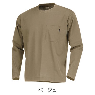 カジメイク 8757 春夏作業服 作業着 ATION AIR FEEL TECH 長袖クルーネックシャツ