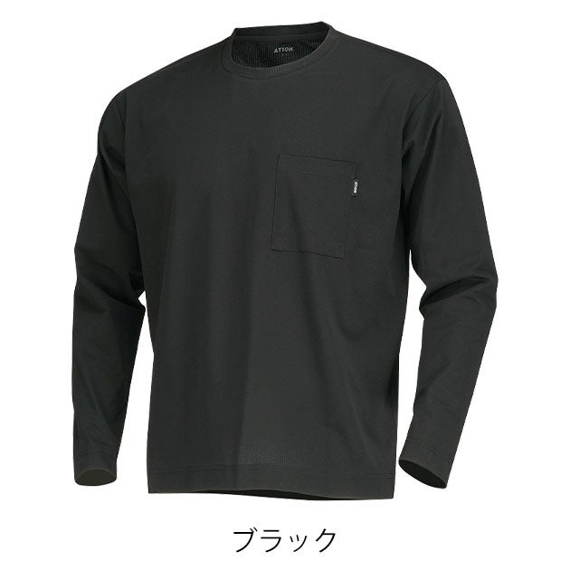 カジメイク 8757 春夏作業服 作業着 ATION AIR FEEL TECH 長袖クルーネックシャツ