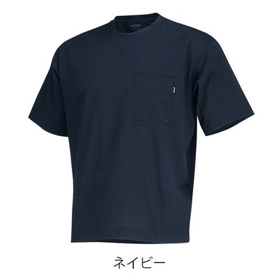 カジメイク 8758 春夏作業服 作業着 ATION AIR FEEL TECH 半袖クルーネックシャツ