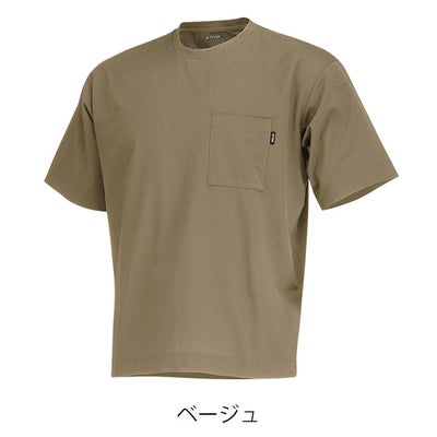 カジメイク 8758 春夏作業服 作業着 ATION AIR FEEL TECH 半袖クルーネックシャツ