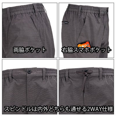 カジメイク 8856 春夏作業服 作業着 KELTRAS タケシャリパンツ