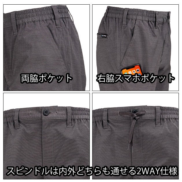 カジメイク 8856 春夏作業服 作業着 KELTRAS タケシャリパンツ