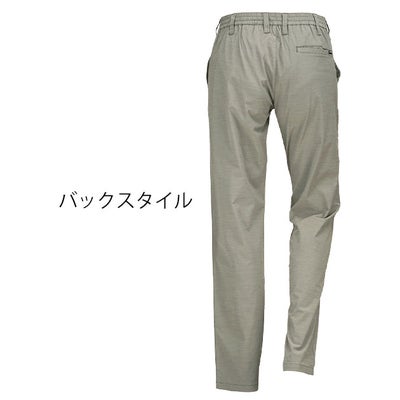 カジメイク 8856 春夏作業服 作業着 KELTRAS タケシャリパンツ