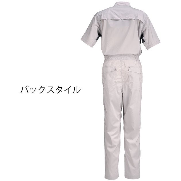 カジメイク 8767 つなぎ服 作業着 KELTRAS サマーソルジャーストレッチ半袖つなぎ