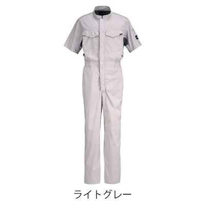 カジメイク 8767 つなぎ服 作業着 KELTRAS サマーソルジャーストレッチ半袖つなぎ
