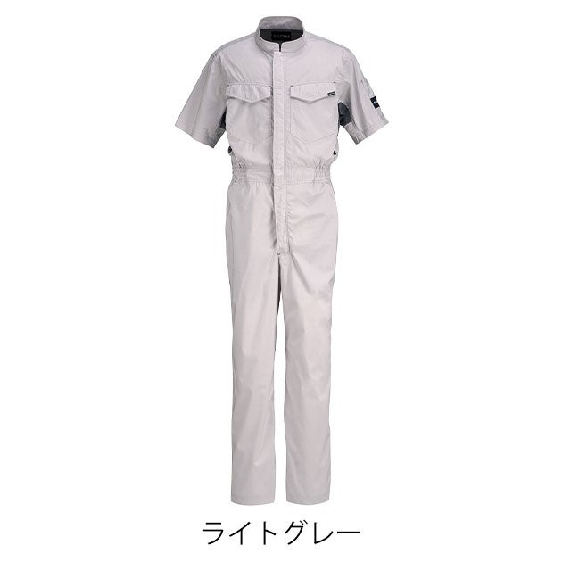 カジメイク 8767 つなぎ服 作業着 KELTRAS サマーソルジャーストレッチ半袖つなぎ