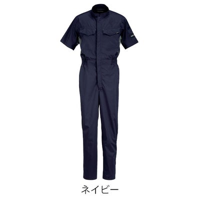 カジメイク 8767 つなぎ服 作業着 KELTRAS サマーソルジャーストレッチ半袖つなぎ