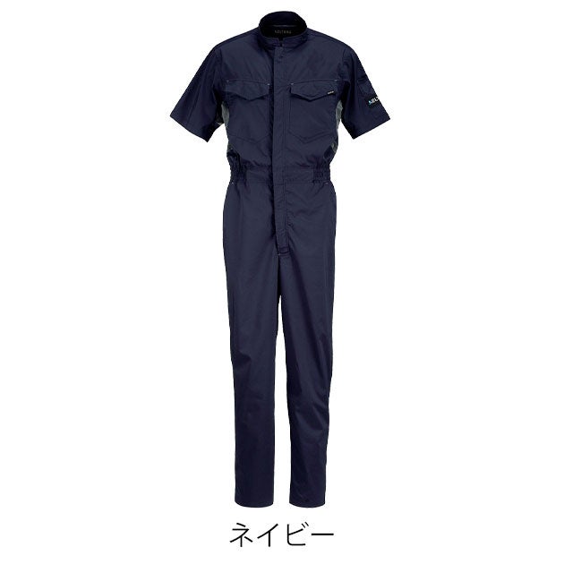 カジメイク 8767 つなぎ服 作業着 KELTRAS サマーソルジャーストレッチ半袖つなぎ