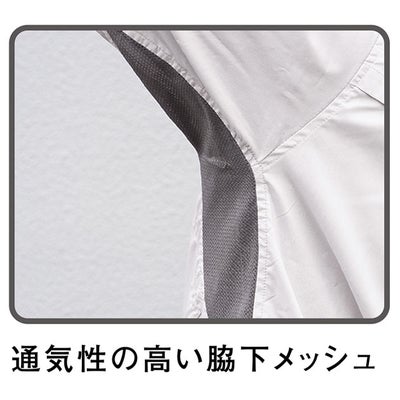 カジメイク 8763 春夏作業服 作業着 KELTRAS サマーソルジャーストレッチ長袖シャツ