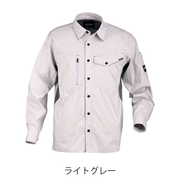 カジメイク 8763 春夏作業服 作業着 KELTRAS サマーソルジャーストレッチ長袖シャツ