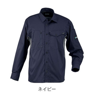 カジメイク 8763 春夏作業服 作業着 KELTRAS サマーソルジャーストレッチ長袖シャツ