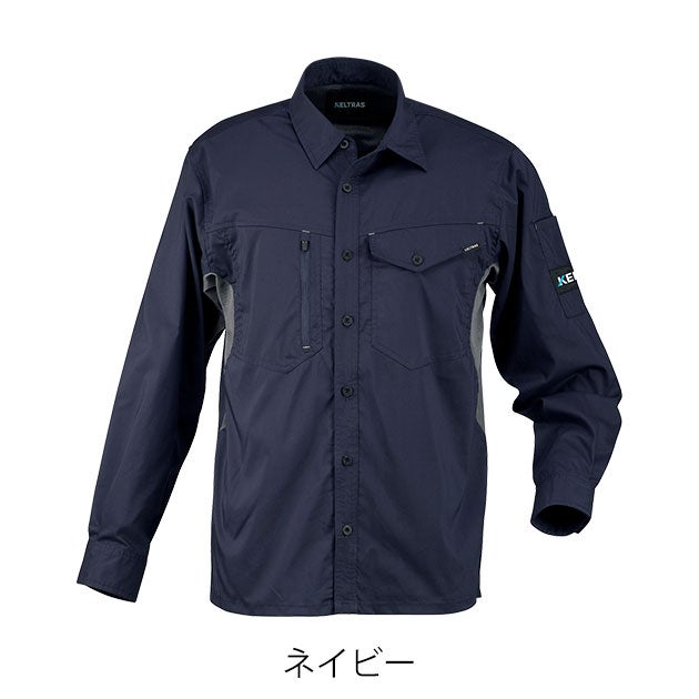 カジメイク 8763 春夏作業服 作業着 KELTRAS サマーソルジャーストレッチ長袖シャツ