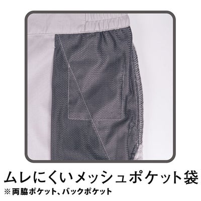 カジメイク 8765 春夏作業服 作業着 KELTRAS サマーソルジャーストレッチカーゴパンツ