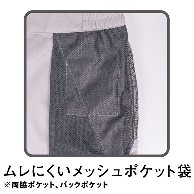 カジメイク 8765 春夏作業服 作業着 KELTRAS サマーソルジャーストレッチカーゴパンツ