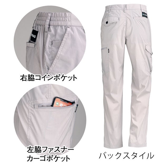 カジメイク 8765 春夏作業服 作業着 KELTRAS サマーソルジャーストレッチカーゴパンツ