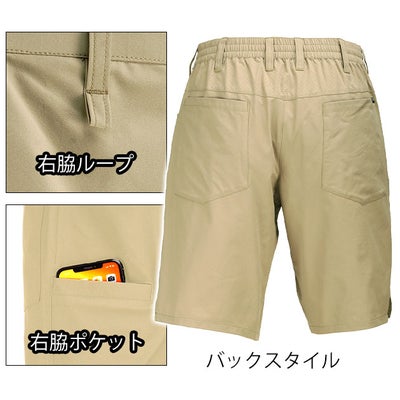 カジメイク 8755 春夏作業服 作業着 KELTRAS AIR FEEL TECH ハーフパンツ