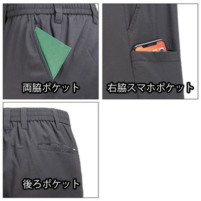 カジメイク 8861 春夏作業服 作業着 KELTRAS ゼロヒートスキンパンツ