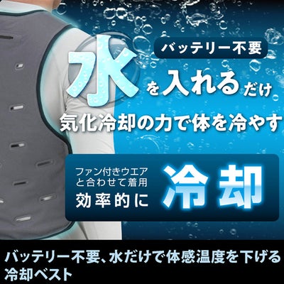 カジメイク 8908 保冷ベスト 作業着 KELTRAS クールリザーブ水冷ベスト