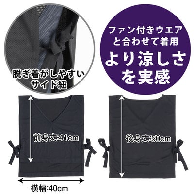 カジメイク 8871 春夏作業服 作業着 KELTRAS ギアクールベスト