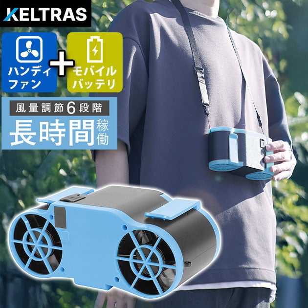 カジメイク 8907 空調作業服 作業着 KELTRAS クリップオンジェット