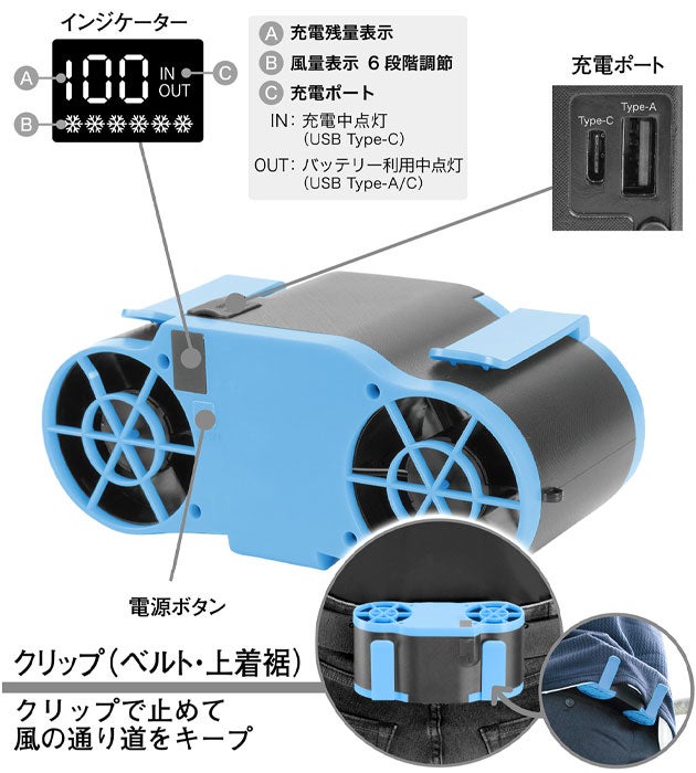 カジメイク 8907 空調作業服 作業着 KELTRAS クリップオンジェット