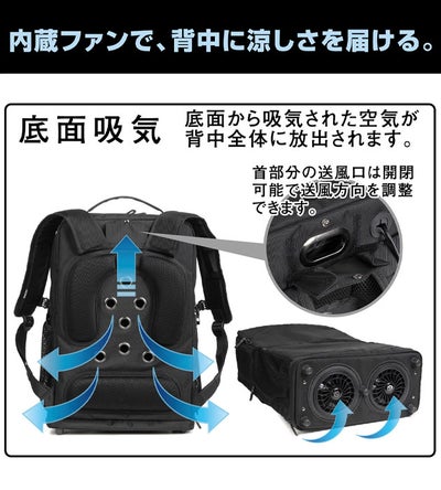カジメイク 9150 空調作業服 作業着 KELTRAS クールエアデイパック25L