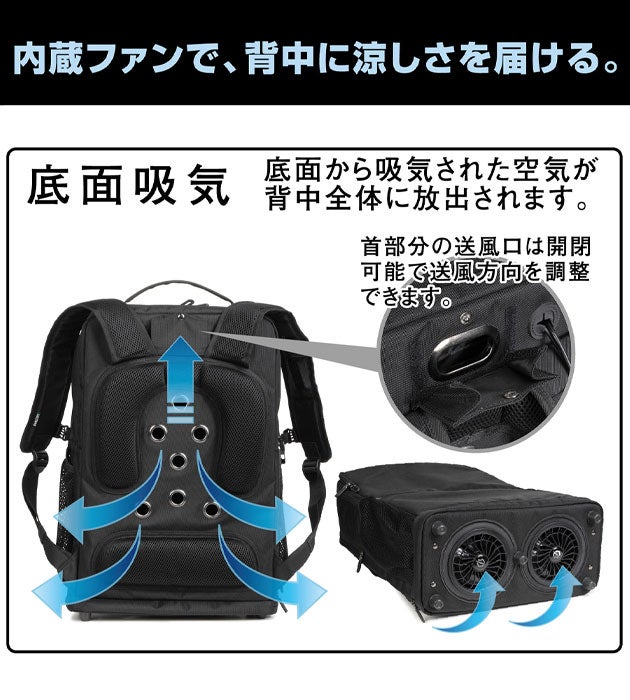 カジメイク 9150 空調作業服 作業着 KELTRAS クールエアデイパック25L