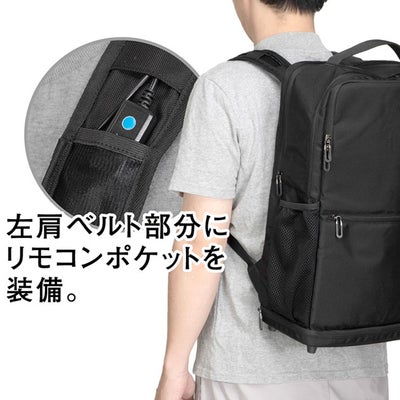 カジメイク 9150 空調作業服 作業着 KELTRAS クールエアデイパック25L