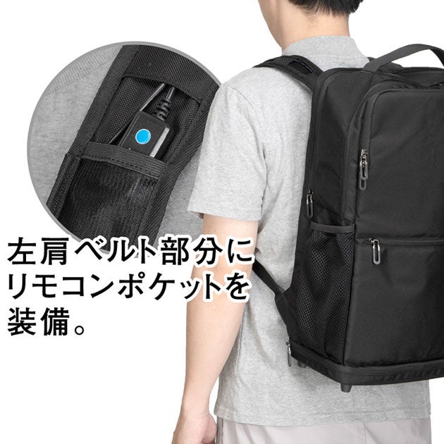 カジメイク 9150 空調作業服 作業着 KELTRAS クールエアデイパック25L
