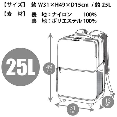 カジメイク 9150 空調作業服 作業着 KELTRAS クールエアデイパック25L